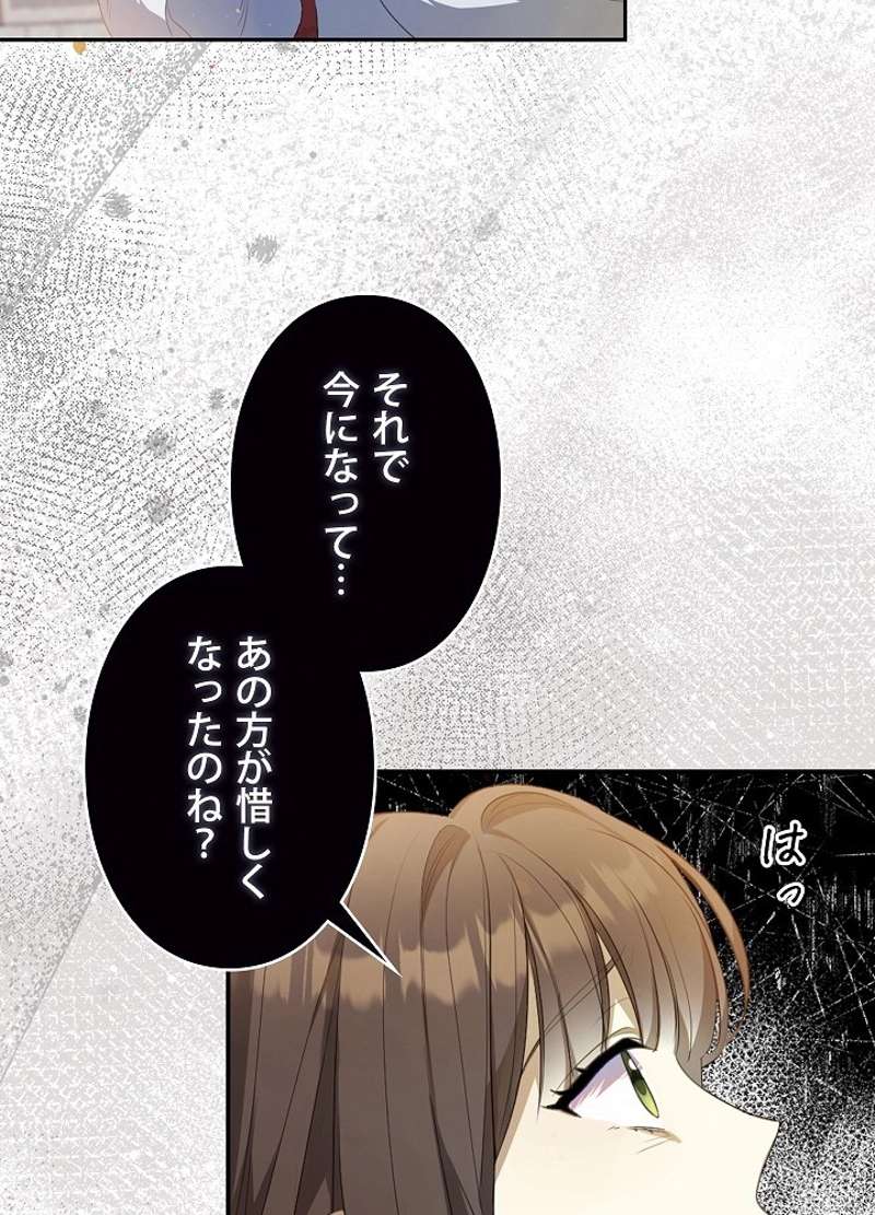 P81