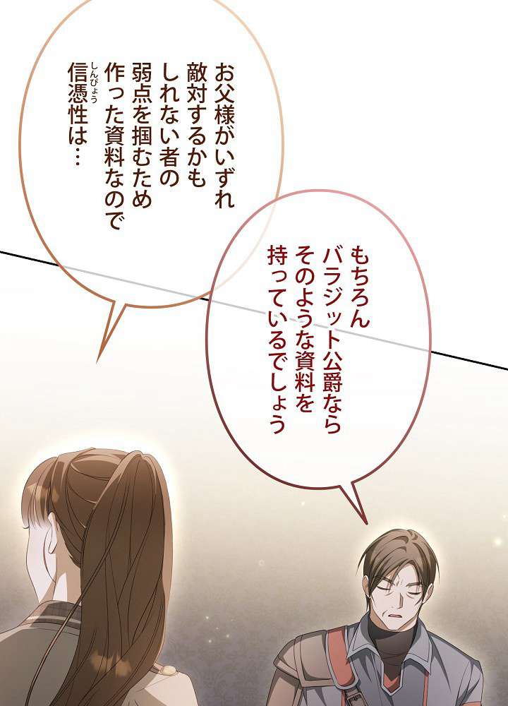 P54