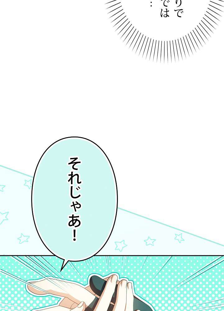 P69