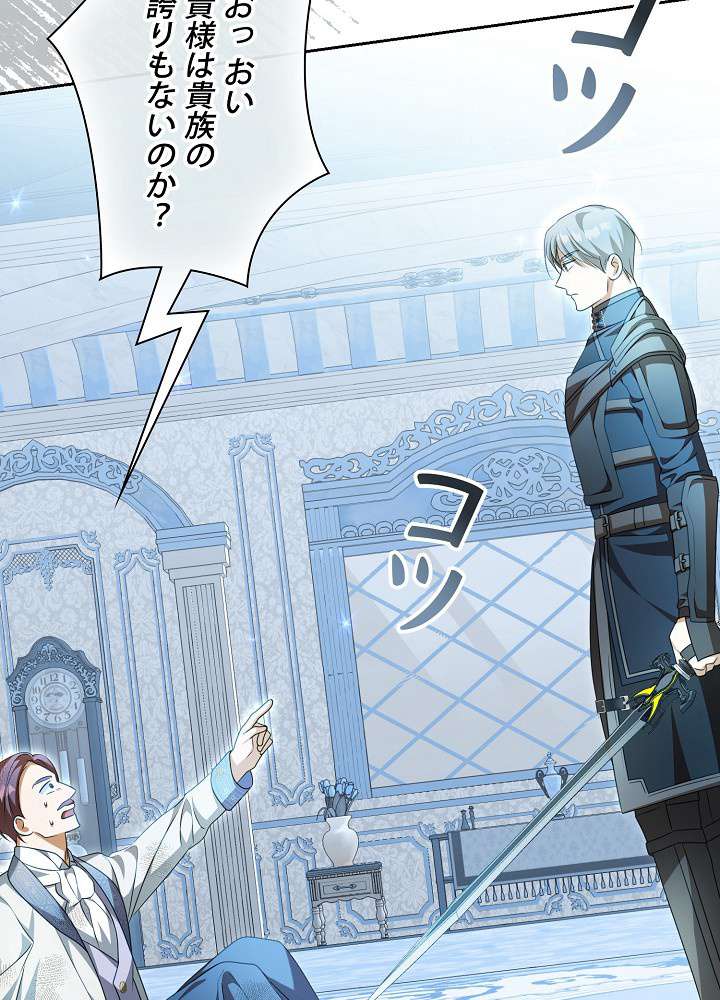 P81
