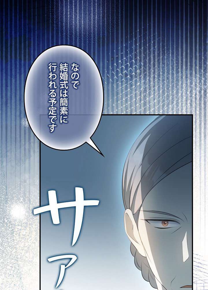 P74
