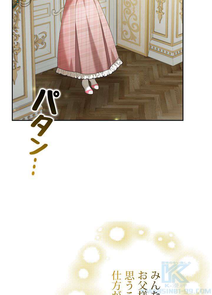 P52