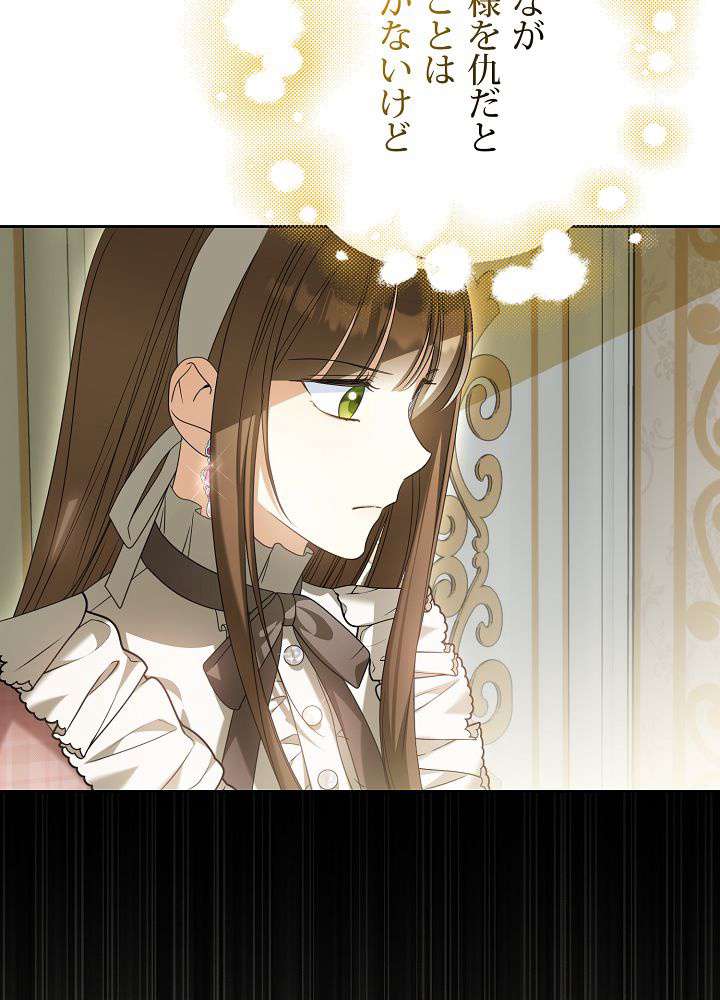 P53