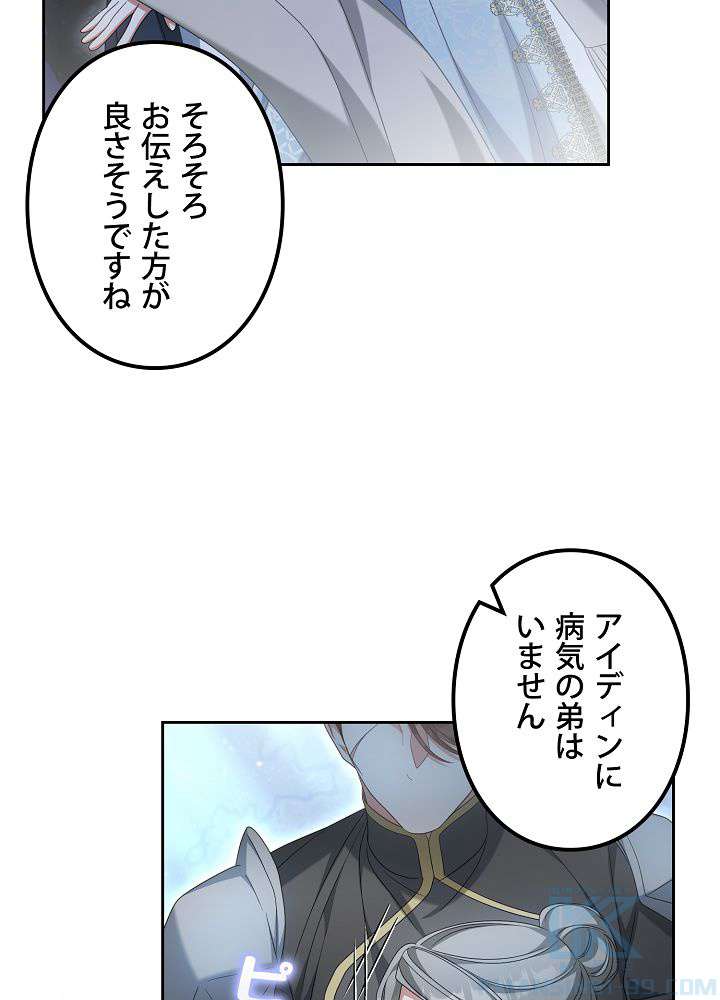 P76