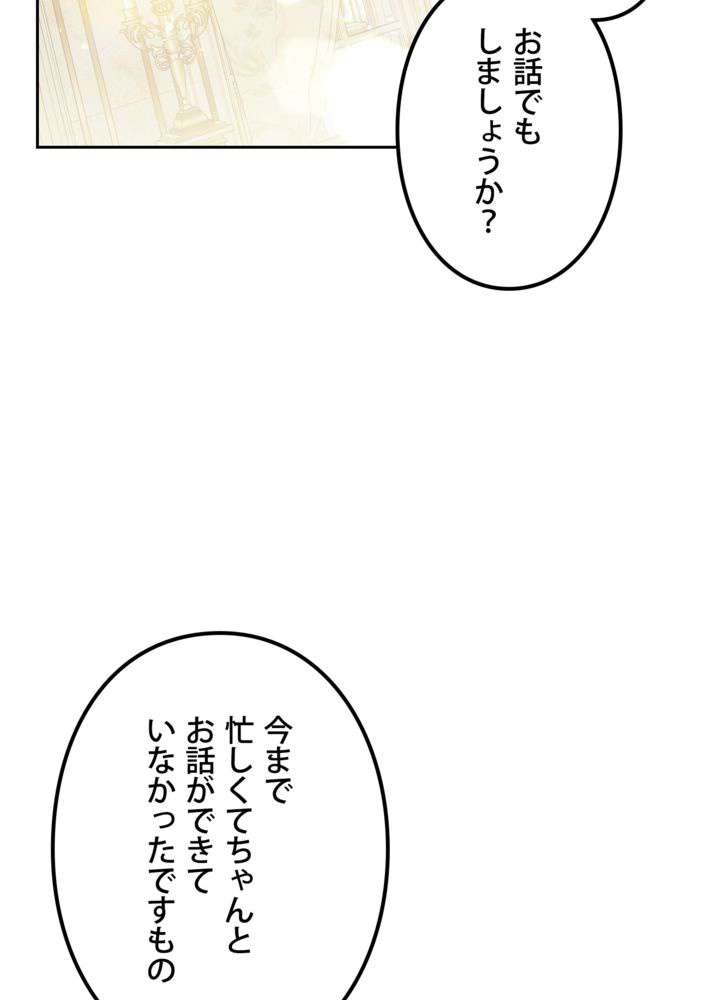 P54