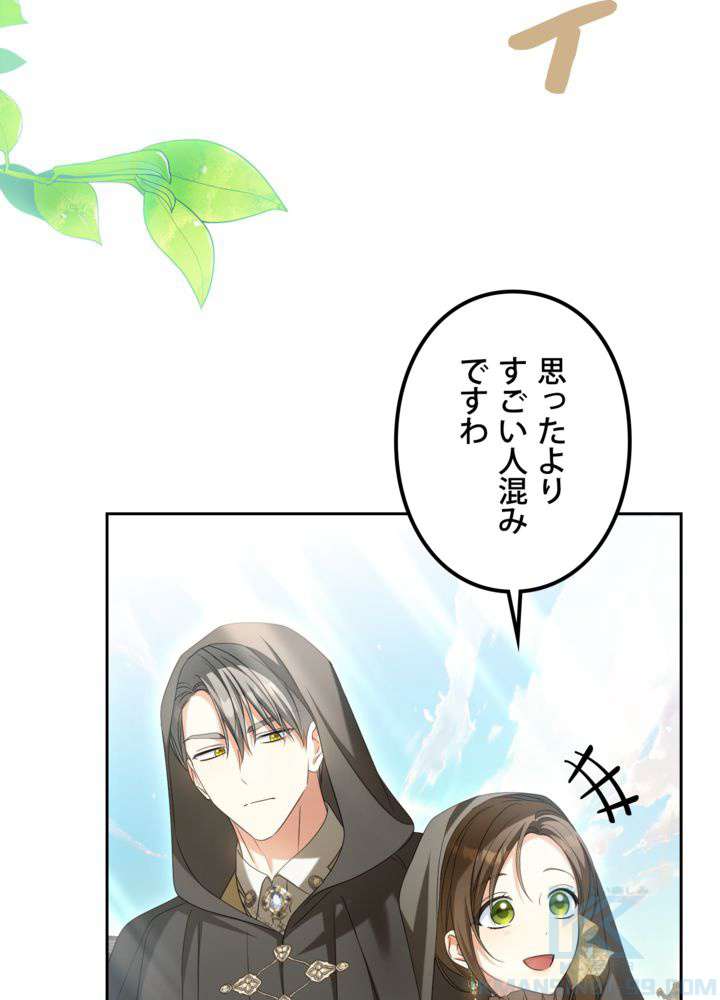 P88