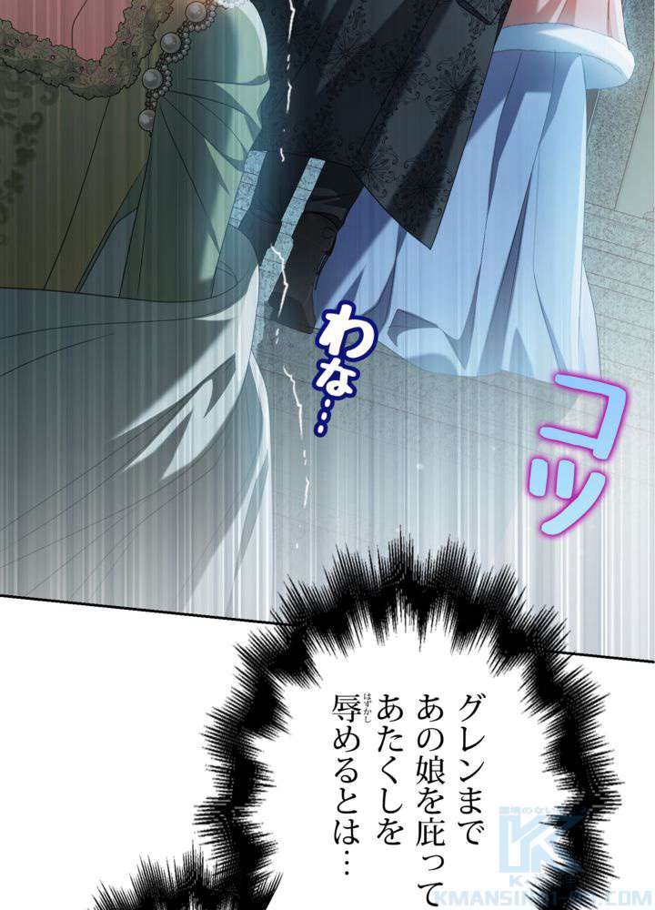 P61