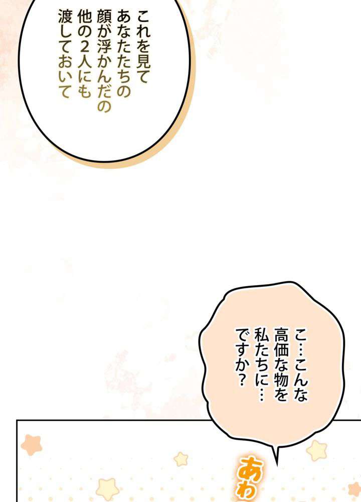 P81