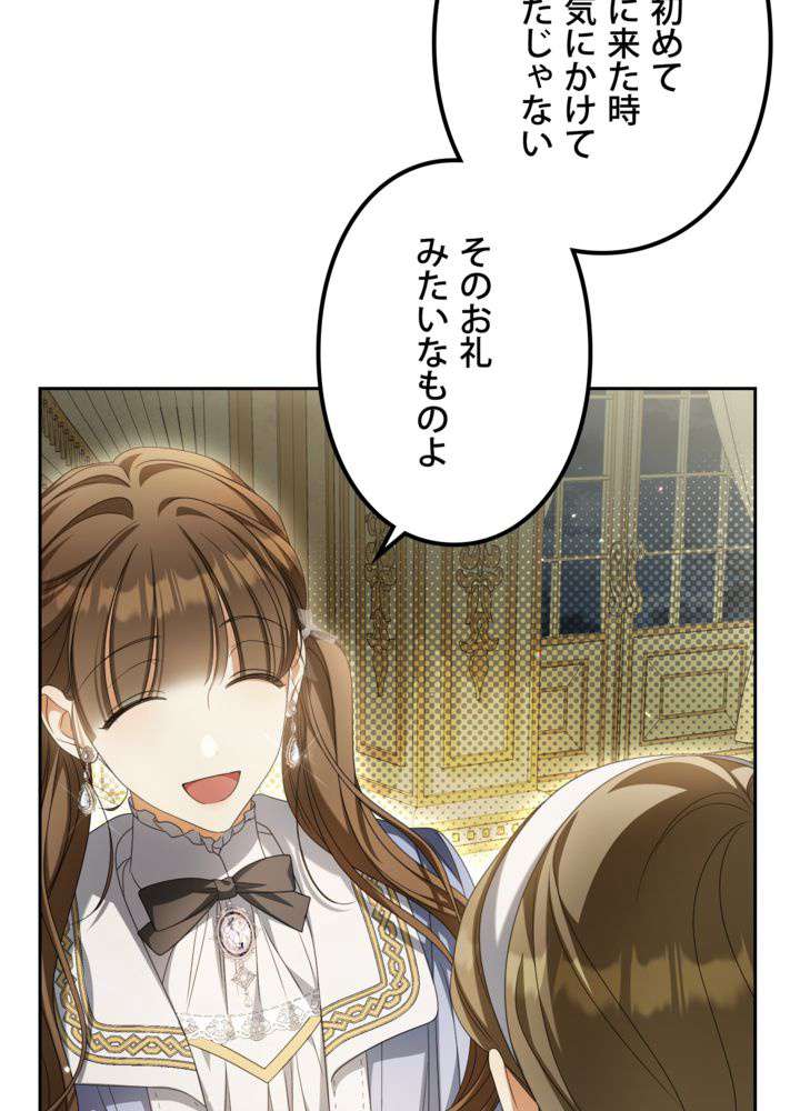 P83