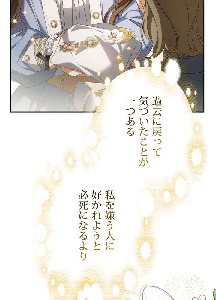 P84