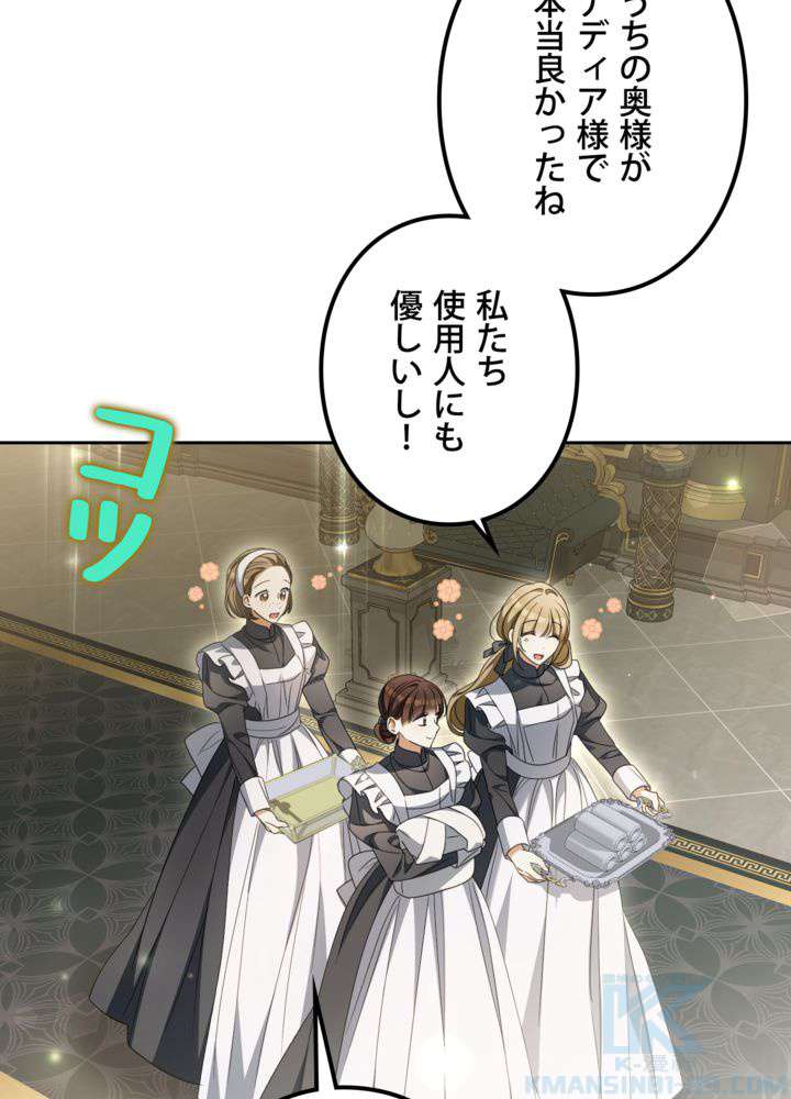 P88