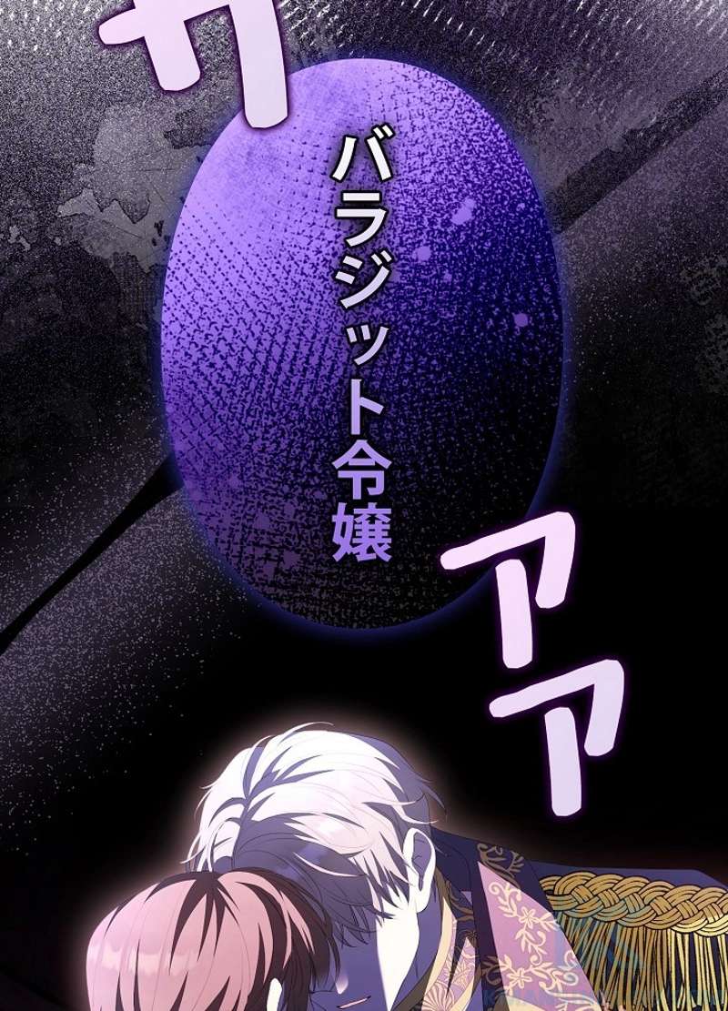P103