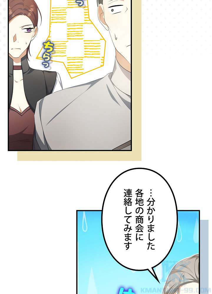 P58
