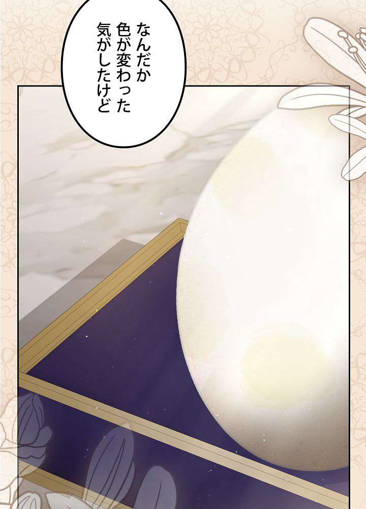 P93