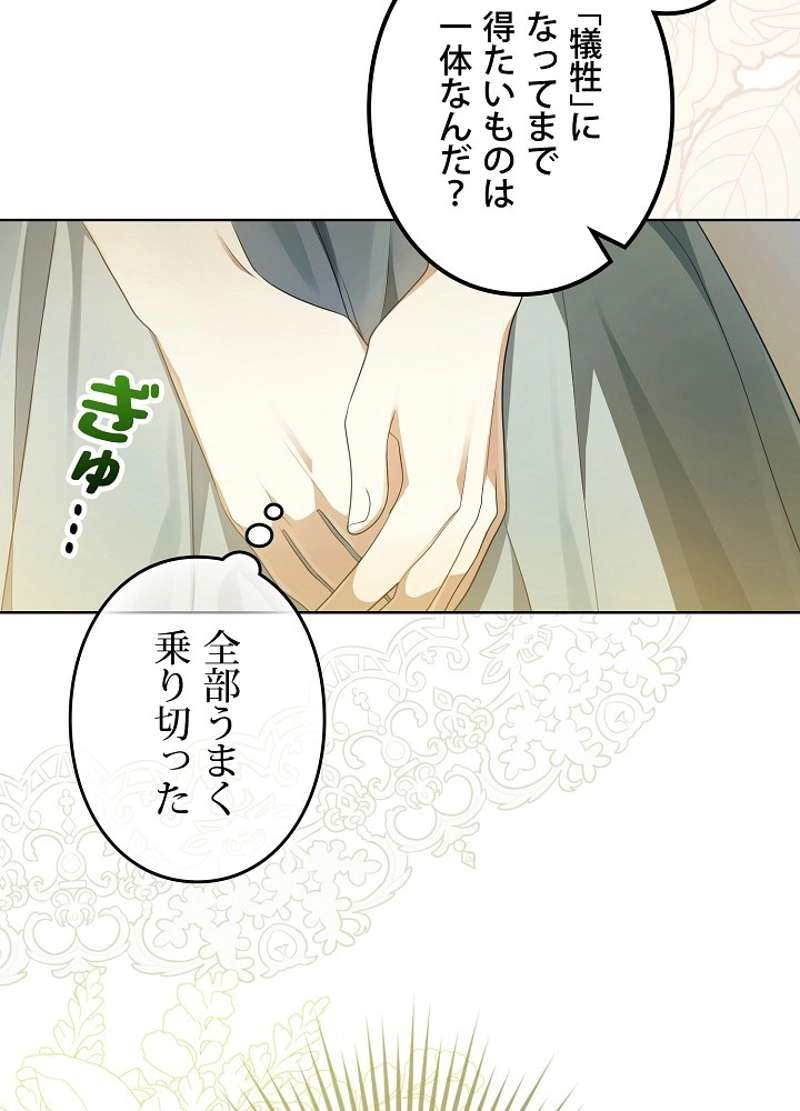 P83