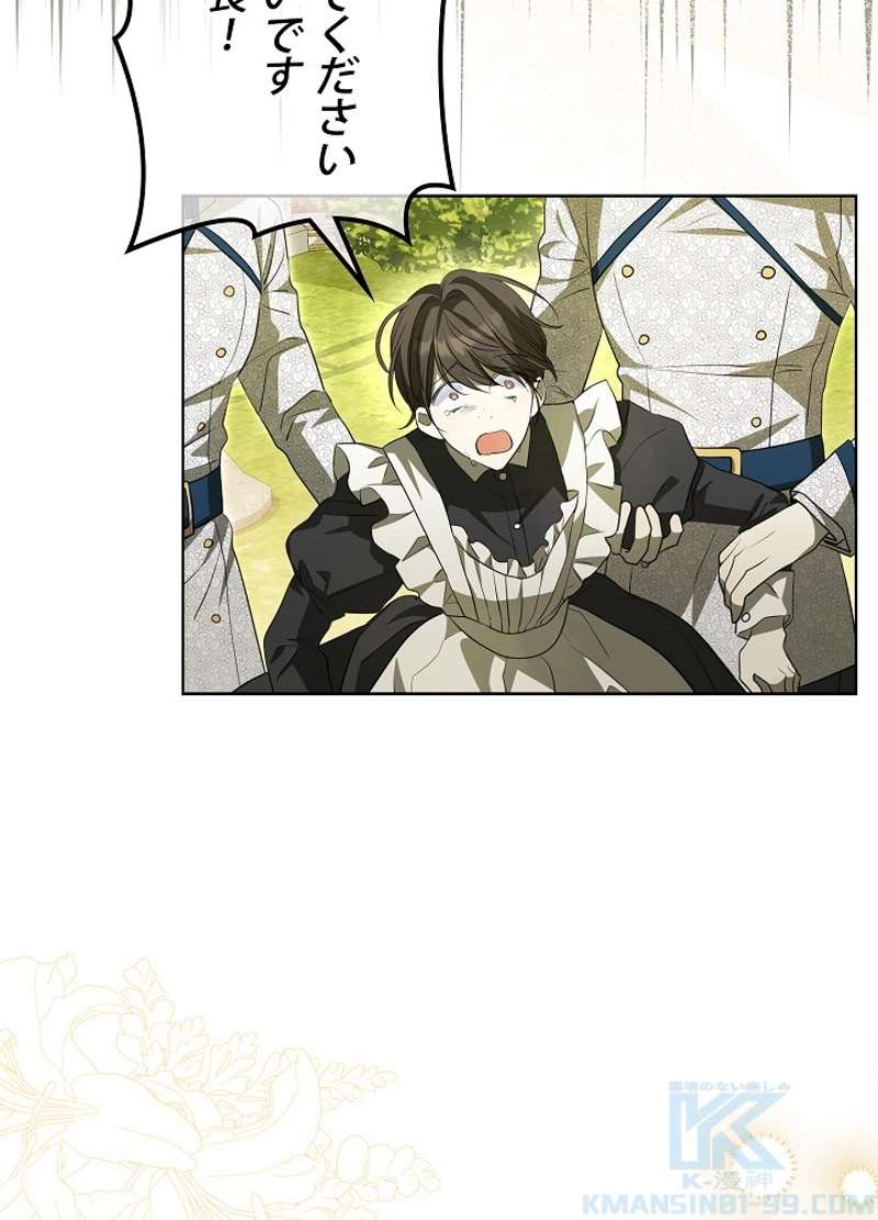 P97