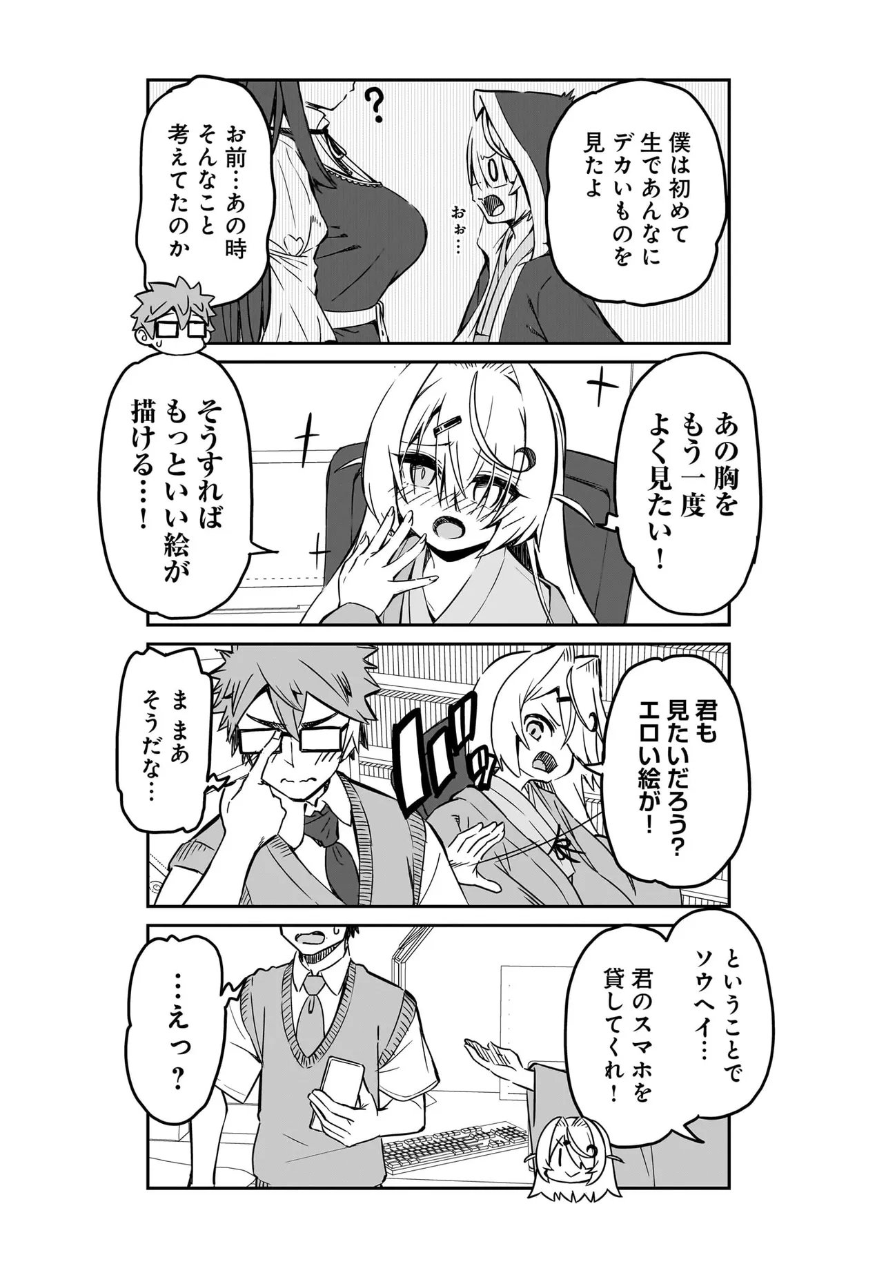 P4