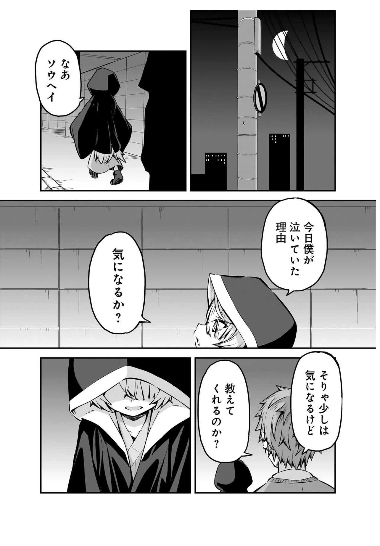 P11
