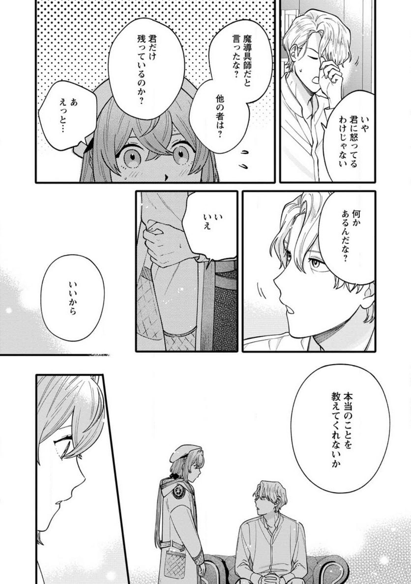 P20