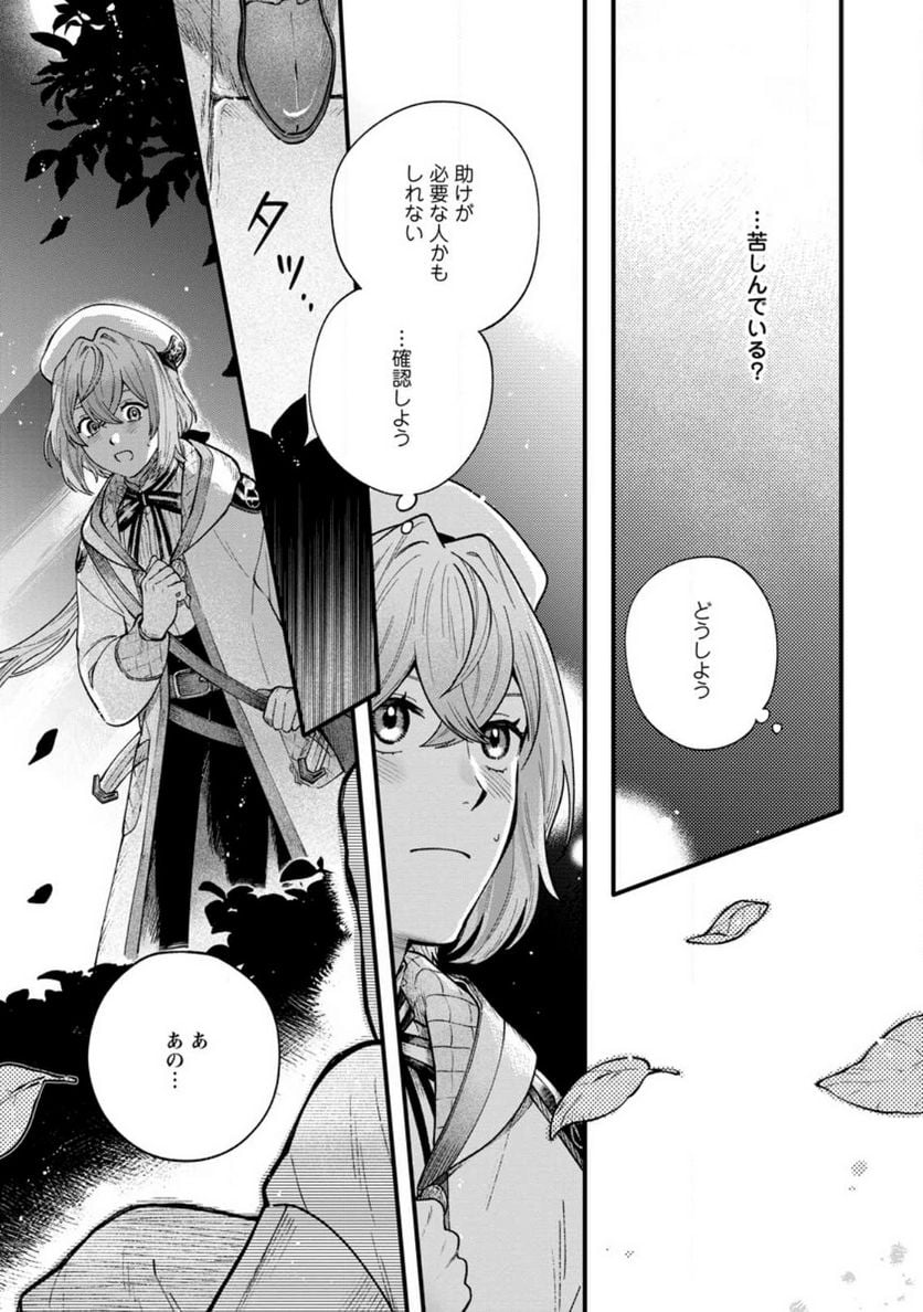 P25