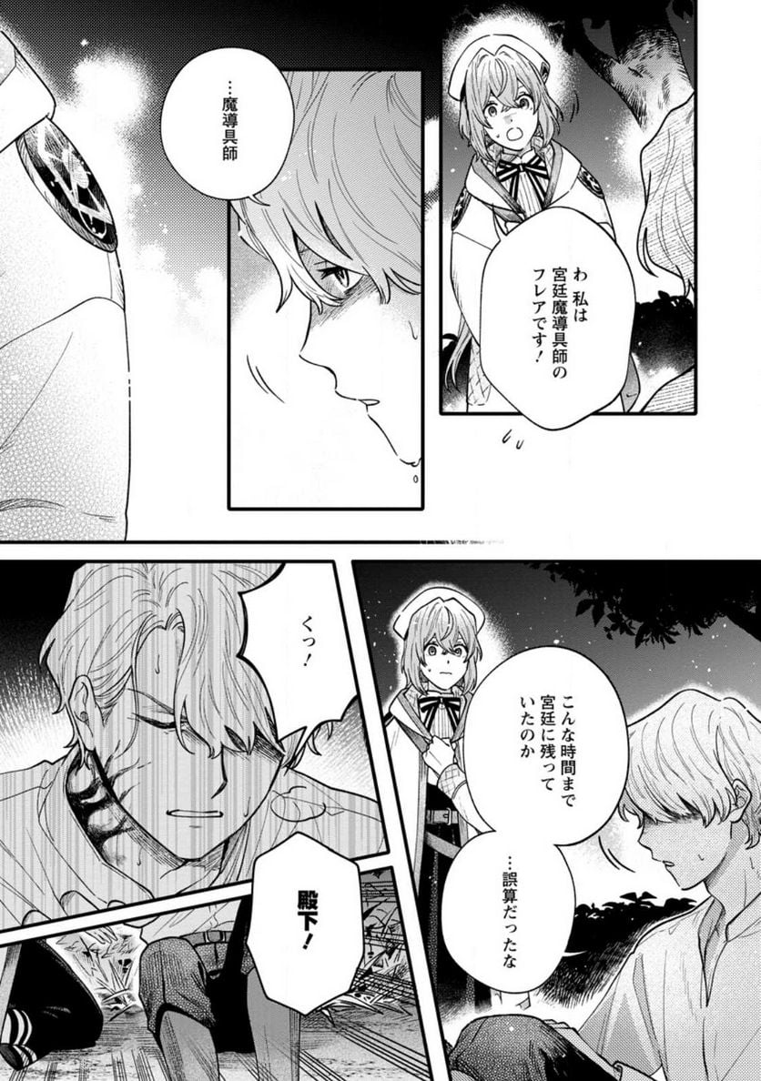 P29