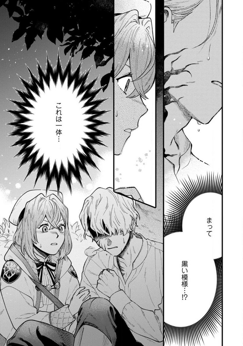 P30