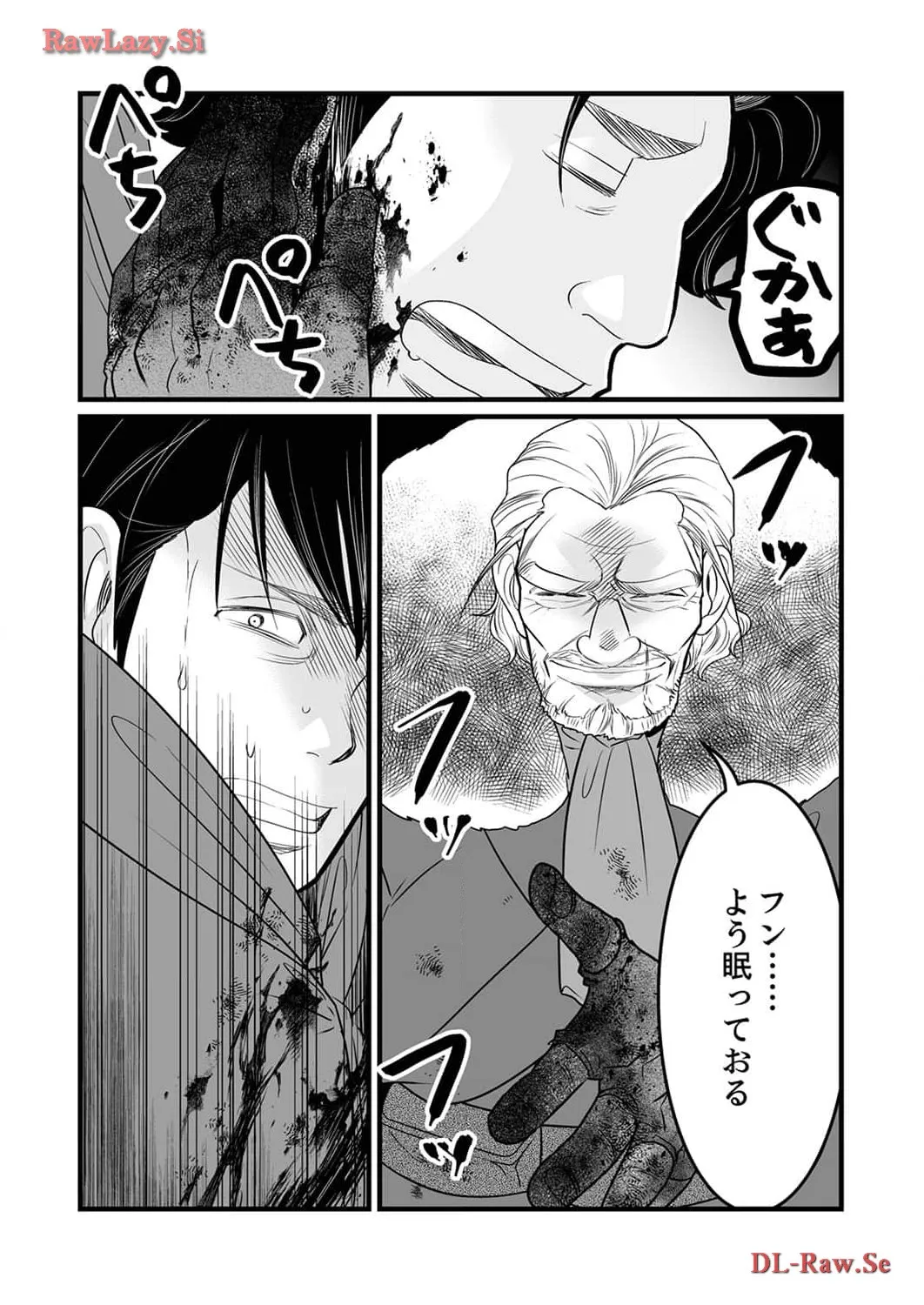 P21