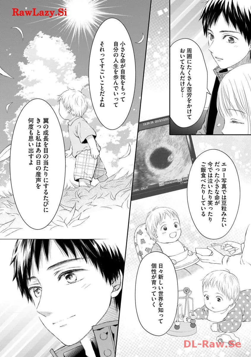 P61