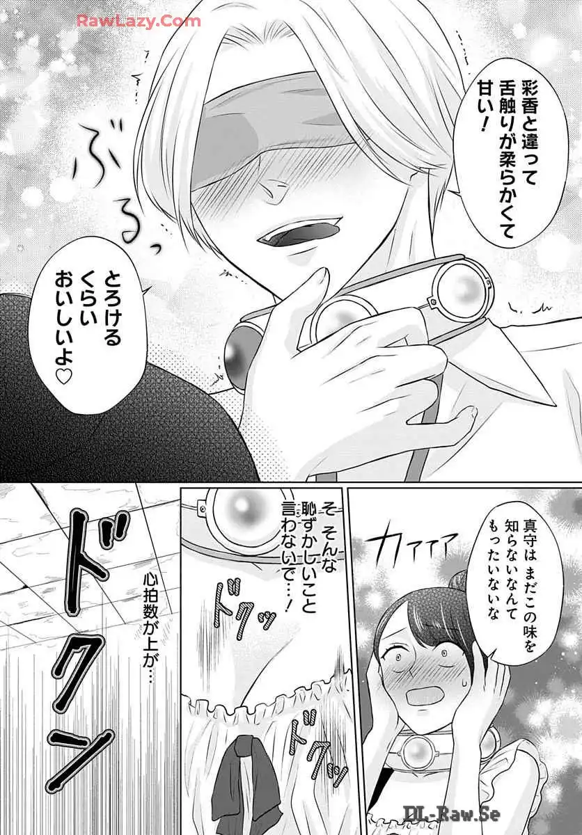 P25