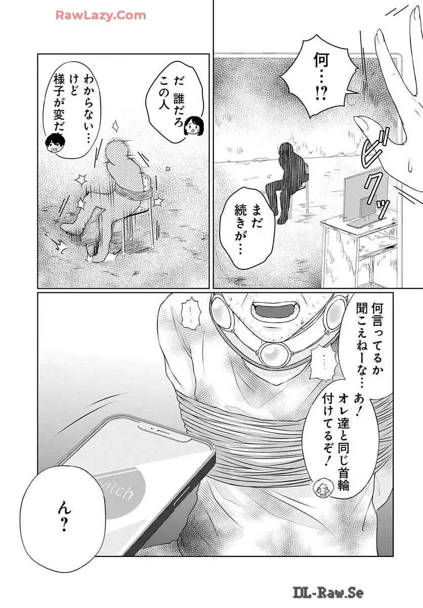 P25
