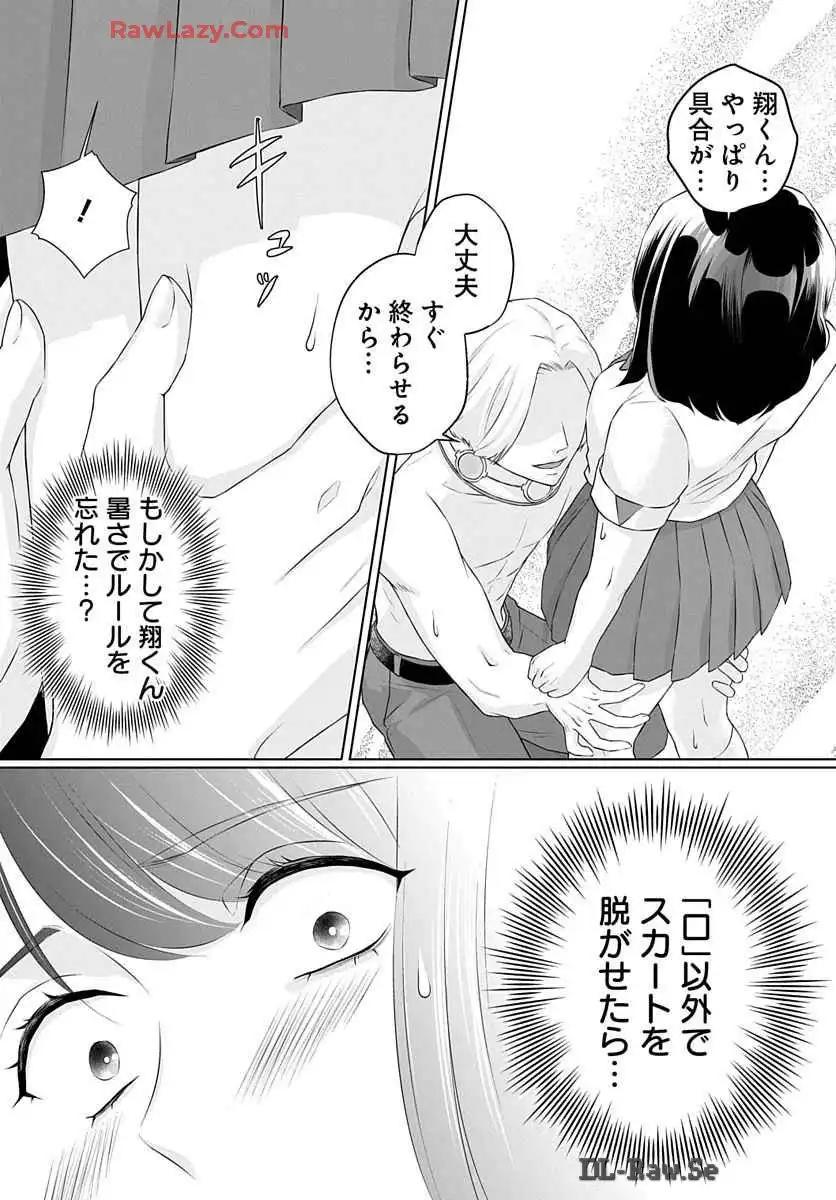 P50