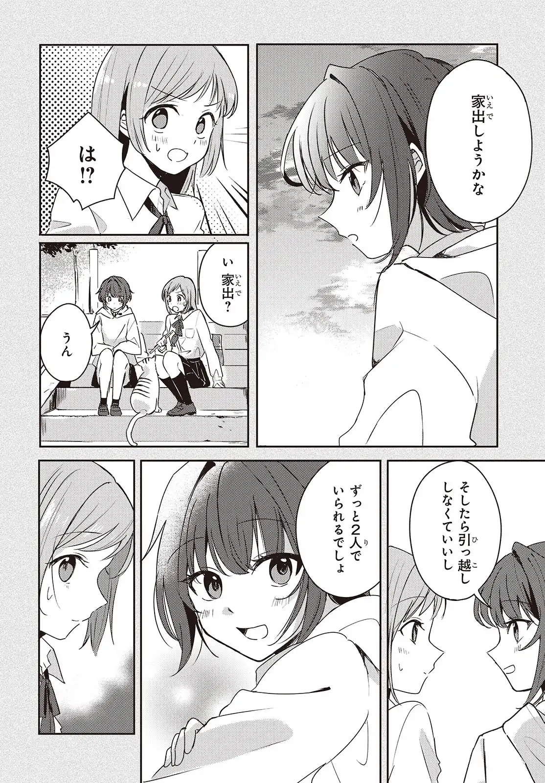 P32