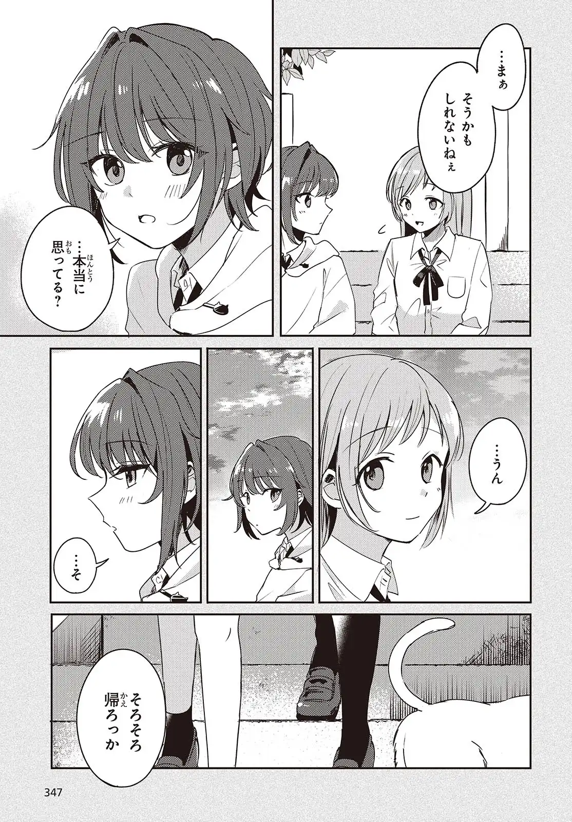 P33