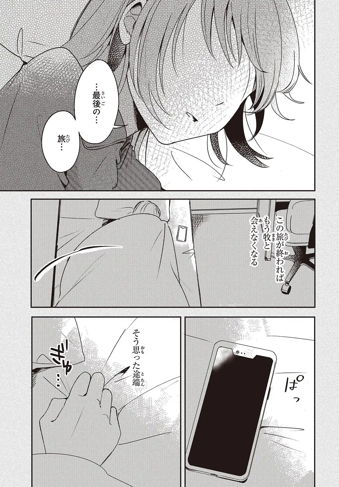 P39