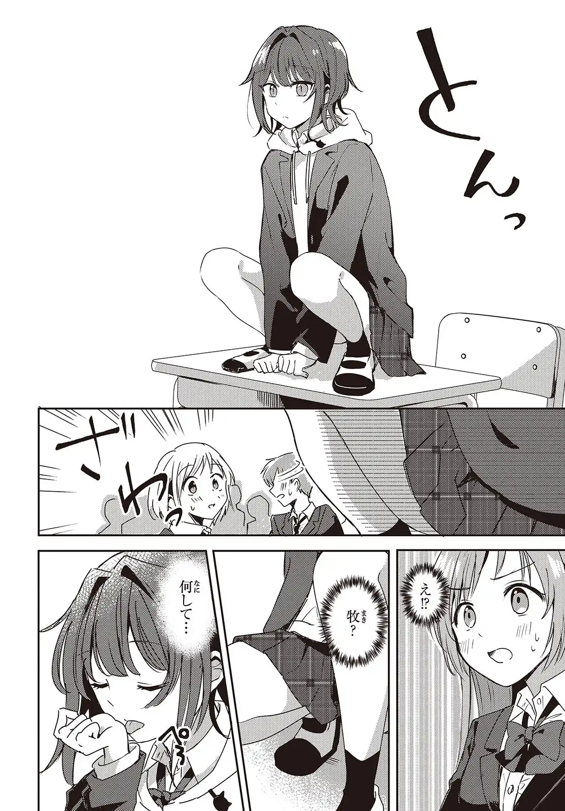 P48