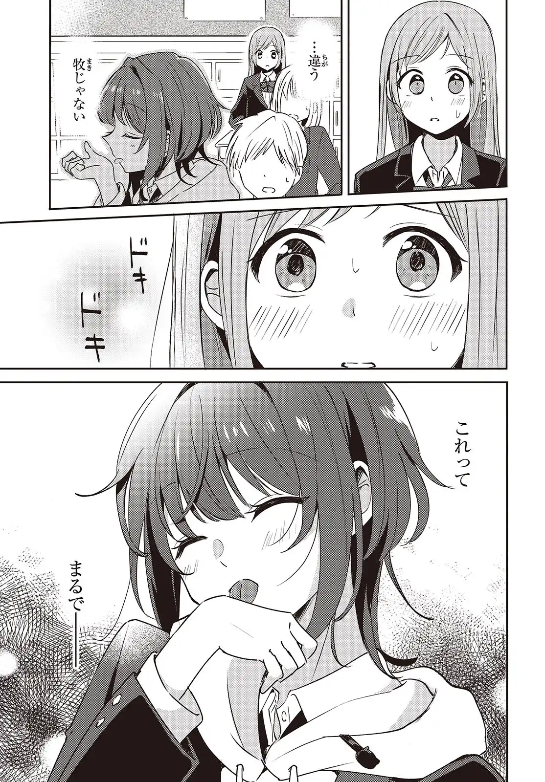 P49