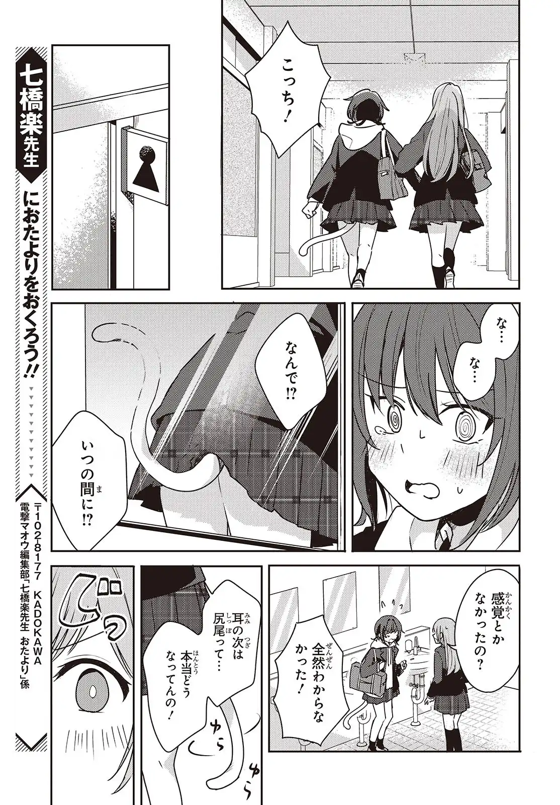 P25