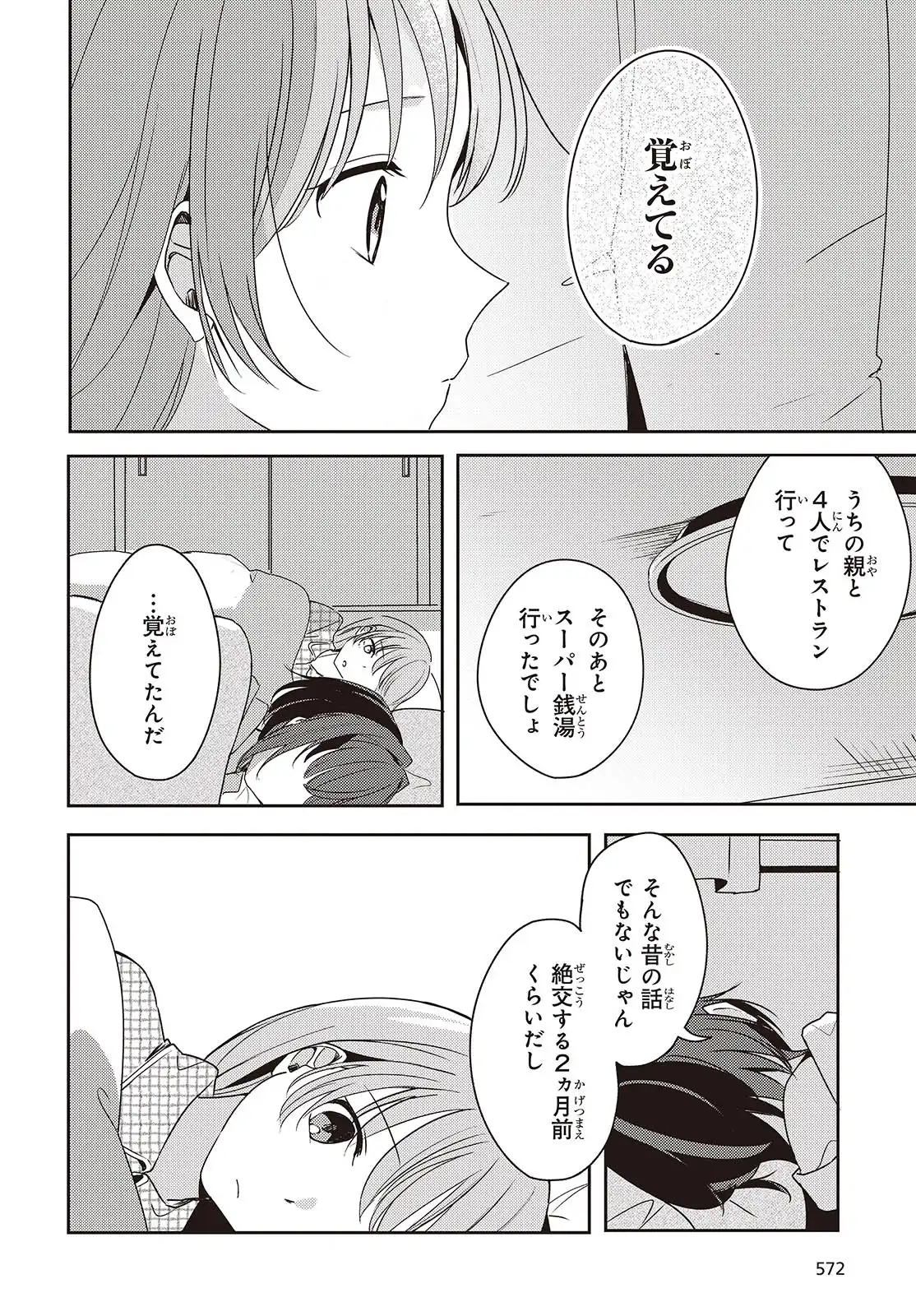 P28