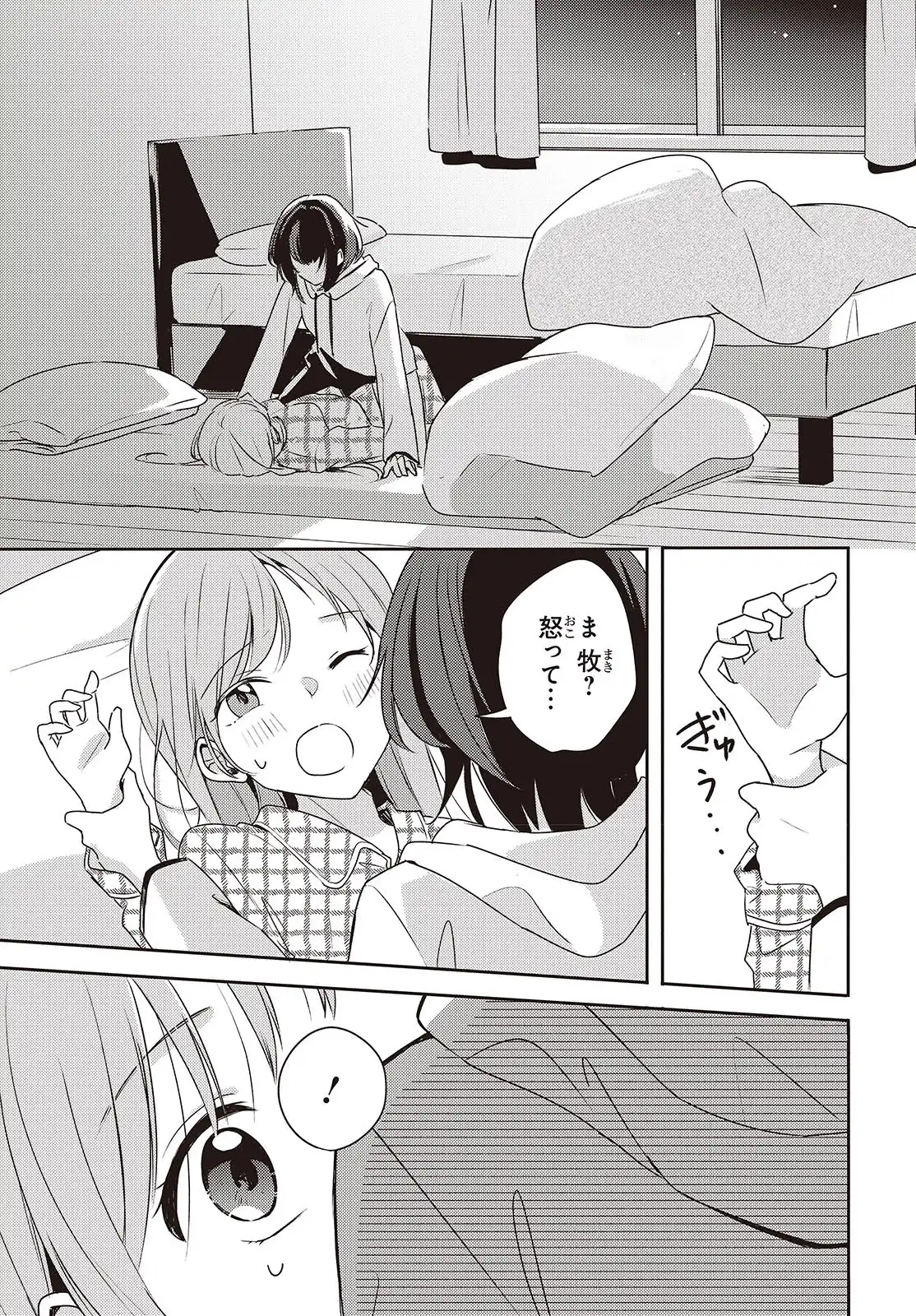 P31