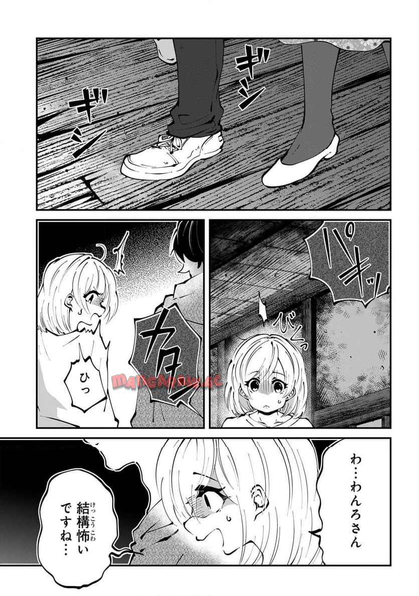 P25