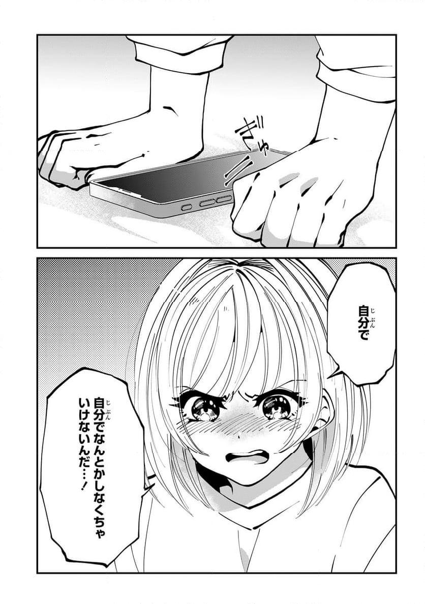 P21