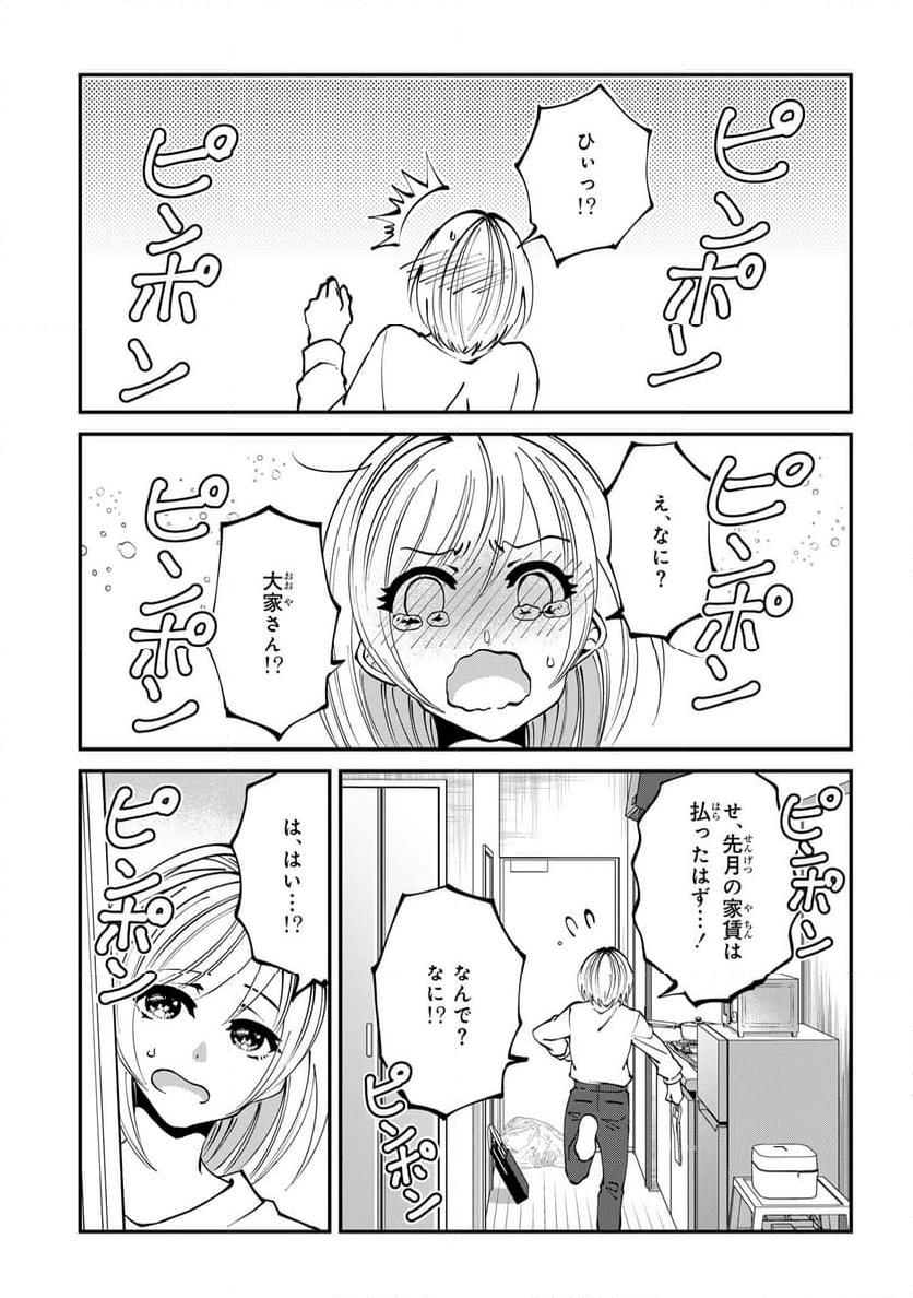 P25