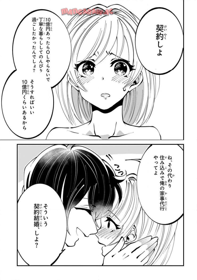 P31