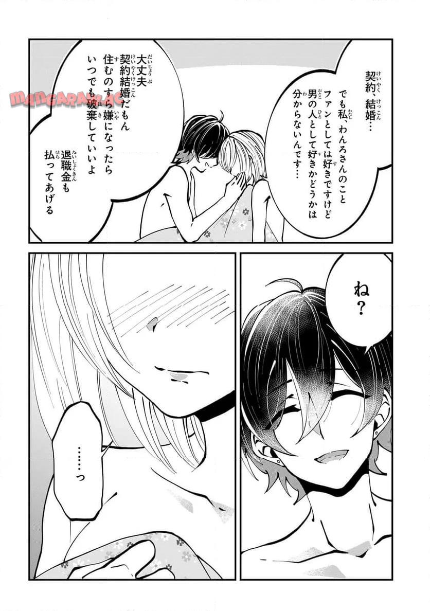 P32
