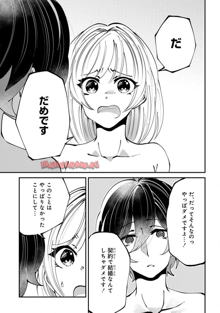 P33