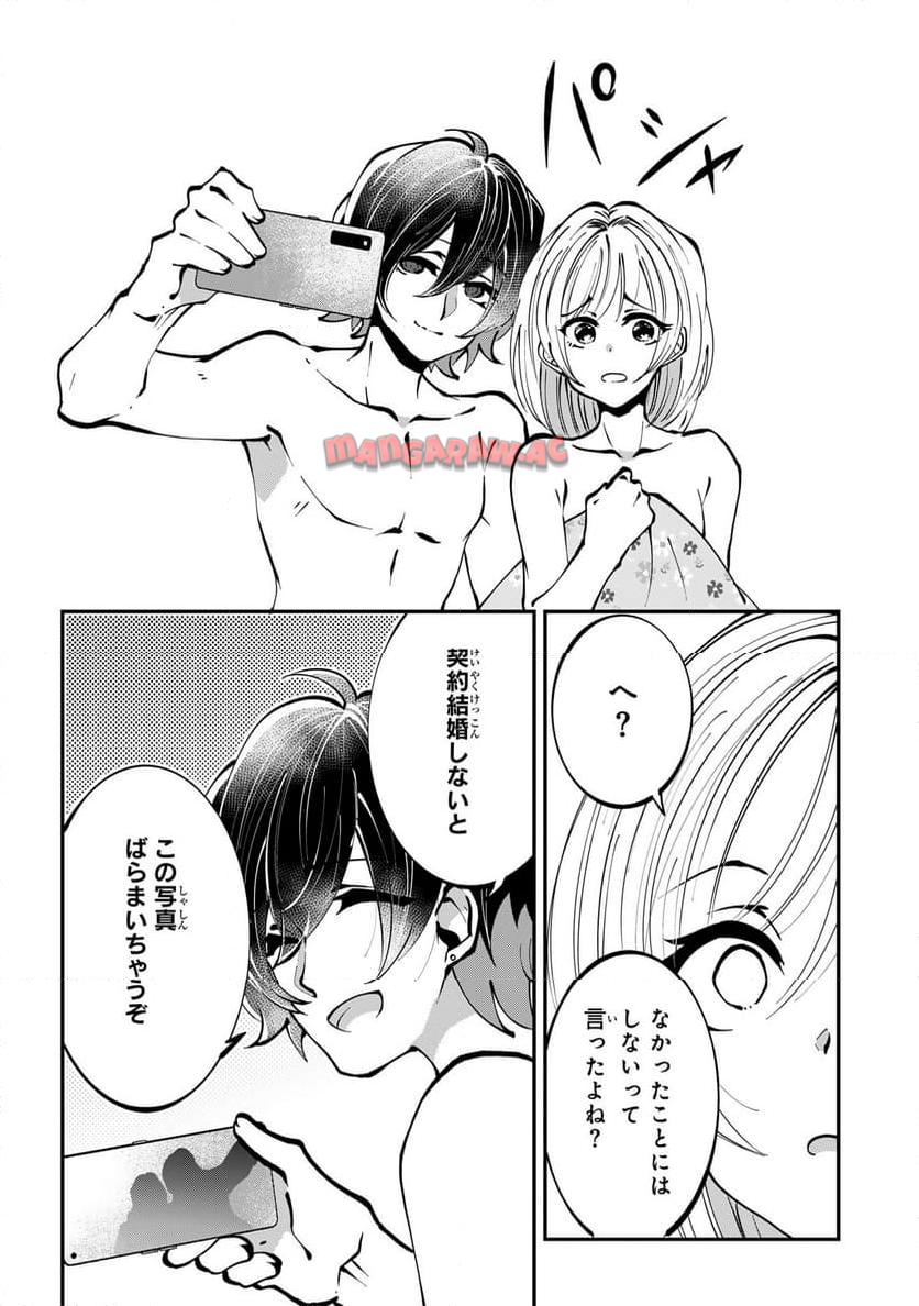 P34