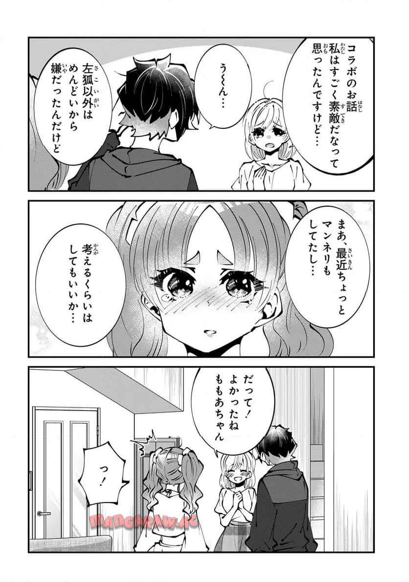 P20