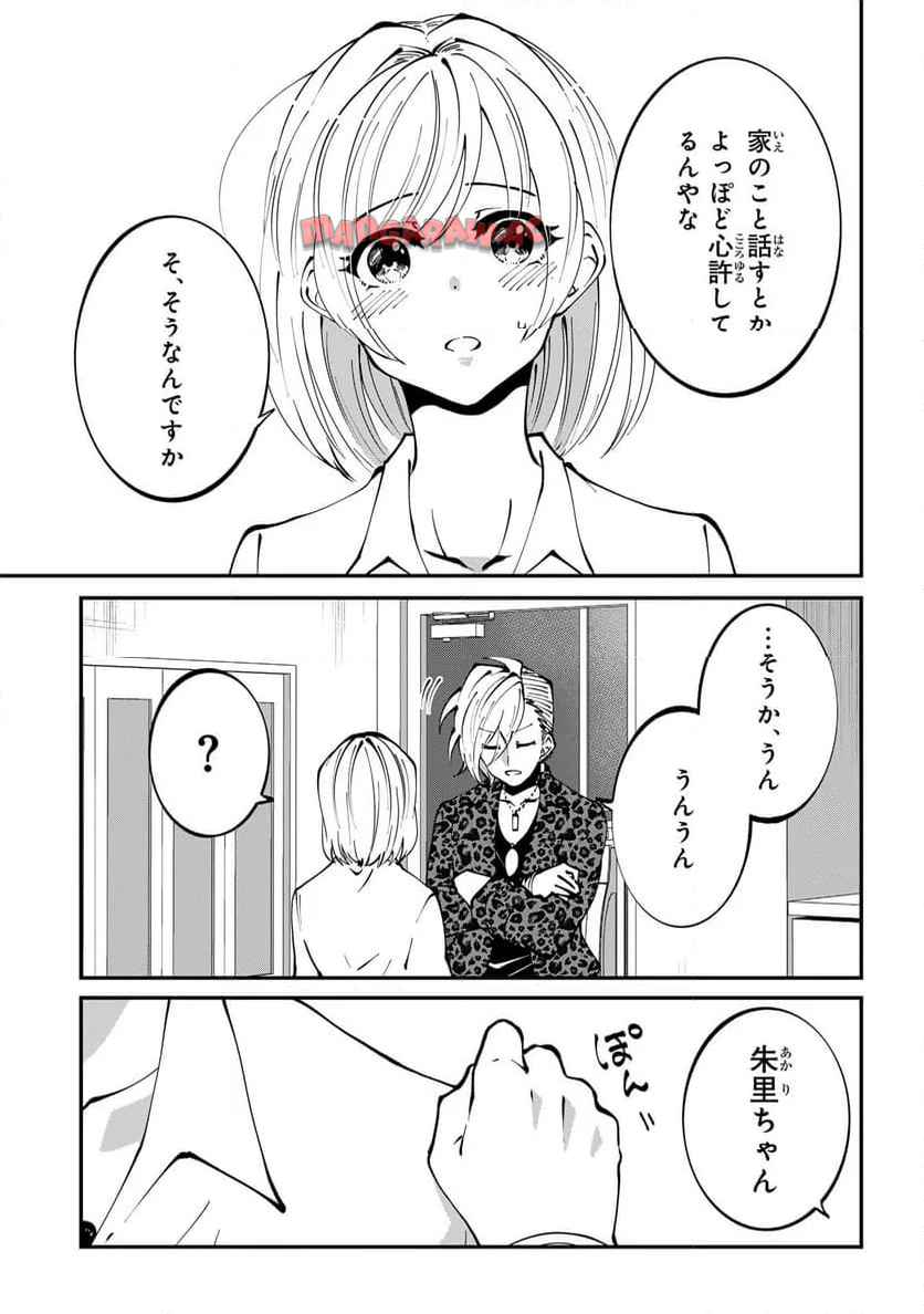 P11
