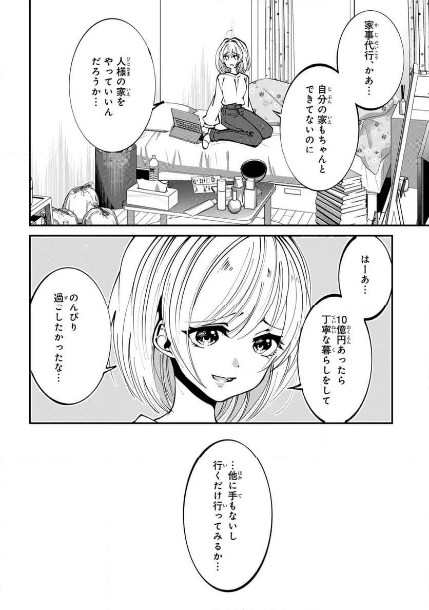 P12