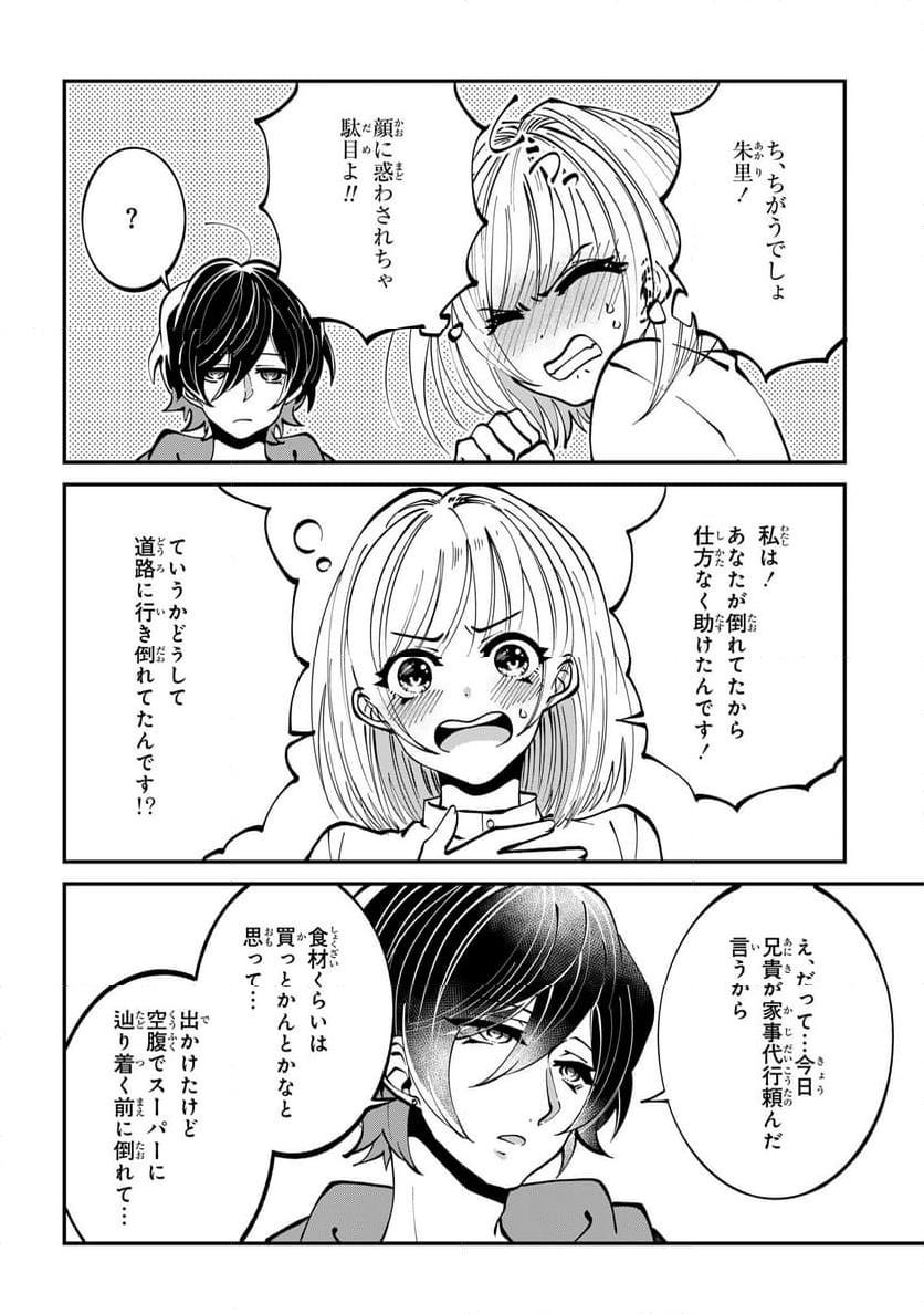 P26